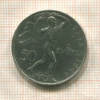 50 крон. Чехословакия 1948г