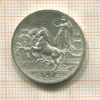 1 лира. Италия 1917г