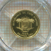 1500 франков. Кот-д'Ивуар. ПРУФ 2013г