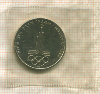 1 рубль. Олимпиада-80. Эмблема 1977г