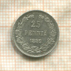 25 пенни 1889г