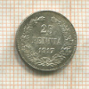 25 пенни 1917г