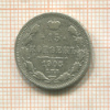 15 копеек 1905г