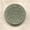 15 копеек 1893г