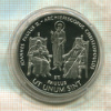10 лир. Мальта. ПРУФ 2004г