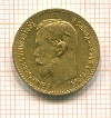 5 рублей 1897г