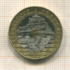 20 франков. Франция 1992г