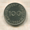 100 франкенов. Саарланд 1955г