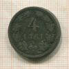 4 крейцера. Австрия 1861г