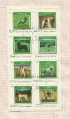 Блок марок. Экваториальная Гвинея