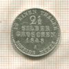 2 1/2 гроша. Пруссия 1848г