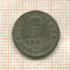 5 крейцеров. Австрия 1864г