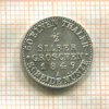 1/2 гроша. Пруссия 1849г