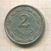 2 пенгё. Венгрия 1943г