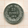 25 пенни 1916г
