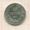 25 пенни 1917г