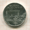 10 марок. Финляндия 1971г