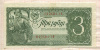 3 рубля 1938г