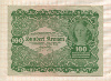 100 крон. Австро-Венгрия 1923г