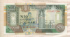 50 шиллингов. Сомали 1991г
