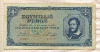 1000000 пенгё. Венгрия 1945г