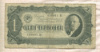 1 червонец 1937г