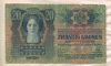 20 крон. Австро-Венгрия 1913г