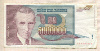 5000000 динаров. Югославия