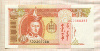 5 тугриков. Монголия 2008г