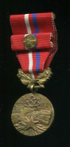 Mедаль "За заслуги в развитии Социализма". Чехословакия