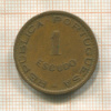 1 эскудо. Ангола 1956г