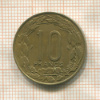 10 франков. Камерун 1961г