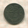 25 сантимов. Люксембург 1920г