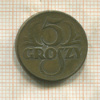 5 грошей. Польша 1923г