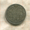 50 сантимов. Бельгия 1909г