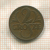2 гроша. Польша 1937г