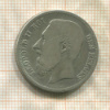 2 франка. Бельгия 1867г