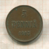 5 пенни 1915г