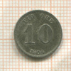 10 эре. Швеция 1904г