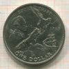 1 доллар. Новая Зеландия 1969г