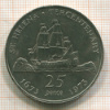25 пенсов. Великобритания 1973г