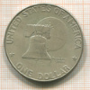 1 доллар. США 1976г