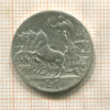 1 лира. Италия 1913г