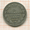 5 копеек 1849г