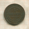1 копейка 1906г