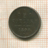 1/2 копейки 1898г