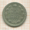 5 копеек 1905г
