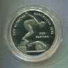 250 руфий. XXV Олимпийские Игры.Барселона 1992 г. Мальдивы. ПРУФ 1990г