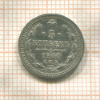 5 копеек 1900г