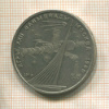1 рубль. Олимпиада-80. Космос 1979г